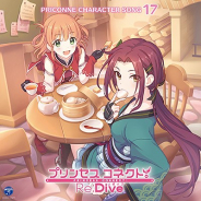 『プリンセスコネクト!Re:Dive』のキャラソンCD第17弾「プリンセスコネクト!Re:Dive PRICONNE CHARACTER SONG 17」を8月26日に発売
