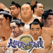 HINATA、『大相撲カード決戦』のサービスを2020年12月25日をもって終了
