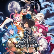ゲームヴィル、スマホ向けカードバトルRPG『ファンタジーウォーロード』を配信開始…ファンタジーな世界観の「ウォーロードシリーズ」最新作
