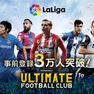 モブキャストゲームス、『モバサカ ULTIMATE FOOTBALL CLUB』の正式サービス開始が8月29日決定! 28日より事前DLが可能に