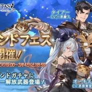 【App Storeランキング(3/1)】レジェンドフェス実施『グラブル』が3位に 『トレクル』ボイス付きしらほし姫登場スゴフェス実施で84→11位
