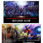 ガーラ、子会社Gala Labが『エターナルヒーロー』のMMORPG版を開発することが決定 サービス配信開始は来期を予定
