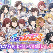 『アイドルマスターシャイニーカラーズ』が本日2周年! 新しいKVやプロデュースエリアの情報公開! 記念アイテム配布や特別ミッションも!
