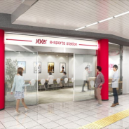 テクノブラッド、JR東日本エキナカ初のeスポーツ施設「ジェクサー・eスポーツ ステーション」の開業を支援 OPEN後の運営も担当