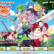 フィールズ、『ことこと-ラセツとコトダマの国-』8月31日でサービスを終了…7月31日で勾玉の販売を終了