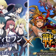 マイネットゲームス、『戦の海賊』で『トリニティセブン -夢幻図書館と第7の太陽-』とコラボ!