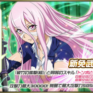 マーベラス、『一騎当千バーストファイト』で新イベント「お届けプレゼント!White Night Xmas」を開催!