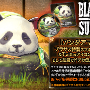 pixelfish、『Black Rose Suspects』でブラサス特製「パンダアマガエル」スマホ用待受け壁紙画像とドデカ缶バッジのプレゼントキャンペーンを開催