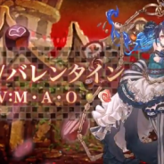 ポケラボとスクエニ、『SINoALICE(シノアリス)』で新ガチャ「ルペルカリアの祈りガチャ」を開催 「アリス/バレンタイン」が初登場!