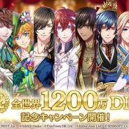 ジークレスト、「夢王国と眠れる100人の王子様」のDL数1200万を突破! 新Ver.ハルディーン王子登場の「アニバーサリーガチャ」などCPを実施!