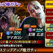 セガ、『龍が如く ONLINE』で「龍が如く5 夢、叶えし者」のメモリアルイベントを開催! ヤマオロシ&釘原広志が登場