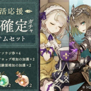 ポケラボとスクエニの『シノアリス』がApp Store売上ランキングで13位に急浮上 「新生活応援SS1点確定ガチャ+アイテムセット」の販売などで