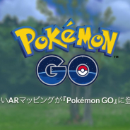 Nianticとポケモン、『ポケモンGO』でARマッピングの「フィールドリサーチ」のタスク登場!