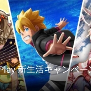 Google Playストアで新生活応援キャンペーン第5弾後半が開催中 『モンスターストライク』が満を持して登場