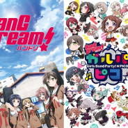 ブシロード、アニメ「BanG Dream!」第1期を「バンドリちゃんねる☆」で一挙無料配信! 「BanG Dream! ガルパ☆ピコ」も毎週1話ずつ公開!