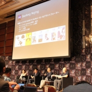 中国は世界最大のVR市場に成長するのか? 現地の最前線に立つ有識者が熱狂と課題を語る【JVRS2】
