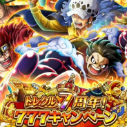 【App Storeランキング(5/13)】7周年超スゴフェスを開催の『トレクル』が2位浮上 円卓の騎士のピックアップ召喚で『FGO』はトップ10に復帰