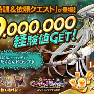 EXNOA、『かんぱに☆ガールズ』でイベント「かんぱに☆シークレットミッション!」の更新を含むアプデを実施