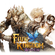 リイカ、『ファイブキングダム』で声優陣直筆サイン色紙プレゼントCPを開始! 第1弾は伊藤静さん、加藤英美里さん、堀江由衣さん、松岡禎丞さんの4名
