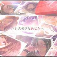 Studio MGCM、『マジカミ』でバレンタインキャンペーンを開催! 2月8日には公式生放送で大型コラボを発表予定