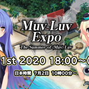 aNCHOR、イベント「Muv-Luv Expo」の詳細を発表! ゲーム・アニメ最新情報や栗林みな実さん、美郷あきさんミニライブなど豪華な企画に!