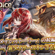 NGELGAMES、『ロードオブダイス』で「メインストーリー」の続編を追加 新ダイサー「リコリス」&「アヌビス」の新ダイサースキンも