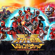 バンナム、『スーパー戦隊レジェンドウォーズ』で限定LEGENDカードが登場する「リュウソウチェンジガシャ」や「クリスマスキャンペーン」を開催中!