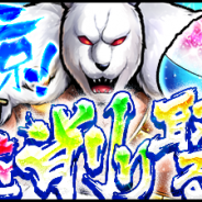 DeNA、『キン肉マン マッスルショット』で「マッスルサマーキャンペーン」を開催 「“完力“かき氷はじめました ポーラマン(★5)」が仲間に
