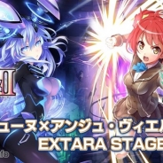 【App Storeランキング(2/18)】350万DL記念ガチャでユニゾンリーグが急上昇 『コード・レジスタ』と『アンジュ・ヴィエルジュ』もトップ30復帰