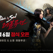 韓国Netmable、新作モバイルMMORPG『ブレード&ソウルレボリューション』をリリース…リリース当日にApp Store売上ランキングで首位獲得!