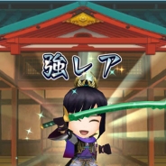 コーエーテクモゲームス、『戦国無双シュート』アップデートで10回がちゃを回すとプラスおまけがついてくる