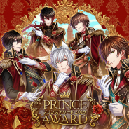 ジークレスト、『夢王国と眠れる100人の王子様』で「プリンスアワード2019」の詳細情報を解禁! 上位入賞特典の発表やキャンペーン情報も