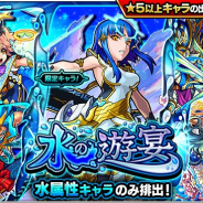 【Google Playランキング(4/7)】『モンスト』が首位回復 ガチャ「ベジタブル☆クッキング!」前編開始の『スクスタ』はトップ30復帰