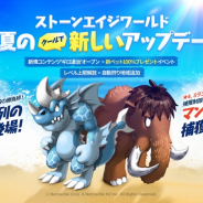 Netmarble、『ストーンエイジ ワールド』で新PVEコンテンツや新ペットを実装! レベル上限も解放