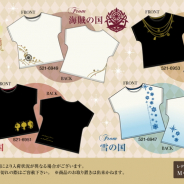 ジークレスト、『夢王国と眠れる100人の王子様』がアニメ化を記念したオリジナルTシャツを「しまむら」で発売