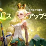 Netmarble、『デスティニーナイツ』に新キャラクター「アリス」が登場! アップデート記念イベントも開催