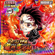 『ジャンプチ ヒーローズ』がApp Store売上ランキングで再びトップ10入り 「大特集祭 鬼滅の刃 編」に新キャラ「ヒノカミ神楽 竈門炭治郎」登場で