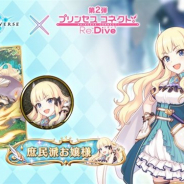 Cygames、『シャドウバース』第15弾カードパックより「救護院の主・サレン」「ゴッドコロシアムマンモス」など10枚の新カード情報を公開