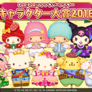 シフォン、『Fun!Fun!ファンタジーシアター』で「2018年サンリオキャラクター大賞」開催を記念した特別衣装の「アグレッシブ烈子」が登場!