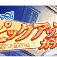 スクエニ、『とある 幻想収束』で「新キャラ!ピックアップガチャ」を4月21日16時より開催 ★3バトルキャラ「オッレルス」と「シルビア」が新登場