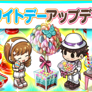 FUNPLE STREAM、『マイコンビニ』で高級品を売ることができる「ホワイトデー」陣列台と様々なデコが登場するアップデートを実施!