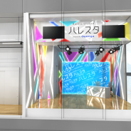 ドワンゴ、池袋の新ランドマーク・Hareza 池袋に新サテライトスタジオ「ハレスタ」を11月1日オープン 「nicofarre」「ニコニコ本社」は7月末日で営業終了