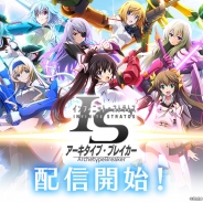 DMM GAMES、 『IS<インフィニット・ストラトス>アーキタイプ・ブレイカー』iOS版を配信開始 第1弾クリスマスガチャも開催