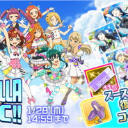 Donuts、『Tokyo7th シスターズ』で新作アニメの主題歌ゲーム内先行リリースを記念したイベントを開催