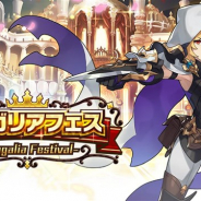 任天堂とCygames、『ドラガリアロスト』で「ドラガリアフェス」を3月27日15時より開催 「シャノン(ドラフェスVer)」(CV:諏訪彩花)が登場!