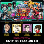 シシララTV、本日21時開始の安藤武博氏による生放送で『スタートリガー』をプレイ!二夜連続生放送の第2弾はスマホのガンシューティングを実況!