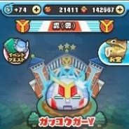 レベルファイブとNHN PlayArt、『妖怪ウォッチ ぷにぷに』でイベント「「妖怪学園Y」~ガッコウガーY起動!~」を開催