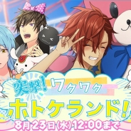 ビジュアルワークス、『なむあみだ仏っ!』でイベント「突撃!ワクワクホトケランド!」を本日12時より開始 報酬は【遊園地】不動明王(SSR)など