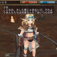 アソビモ、『イルーナ戦記オンライン』で新ミッション「砂の誓い」を公開 新装備「サンテュスター」や「アノステイル」が登場