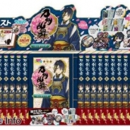 サニーサイドアップ、宝探し感覚で楽しめる新企画商品「箱クエスト」を6月下旬より発売 第1弾は大人気ブラウザゲーム『刀剣乱舞-ONLINE-』とコラボ!
